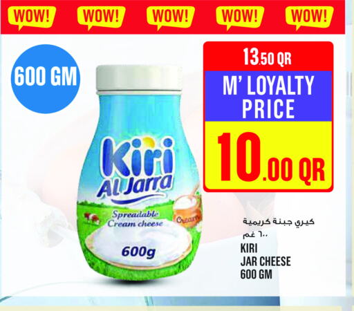 KIRI Cream Cheese  in Monoprix in Qatar - Al Rayyan