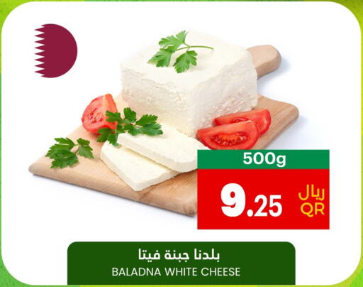 BALADNA Feta  in Village Markets  in Qatar - Al Wakra