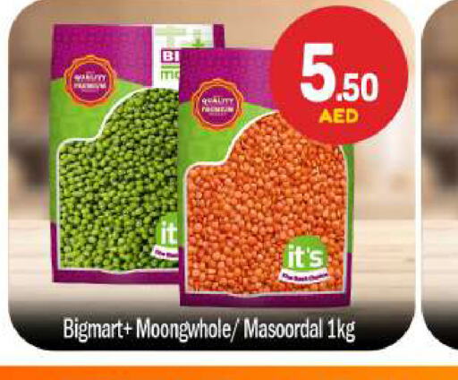    in BIGmart in UAE - Abu Dhabi