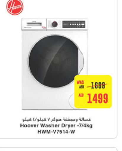 HOOVER Washing Machine  in Abu Dhabi COOP in UAE - Al Ain