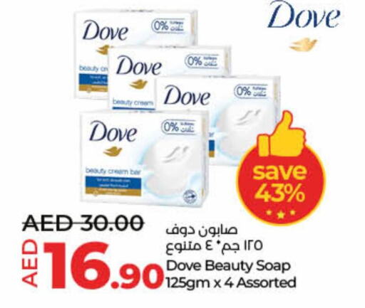 DOVE   in Lulu Hypermarket in UAE - Fujairah