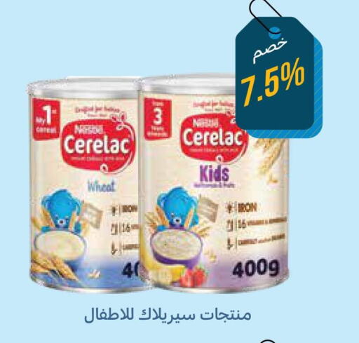 CERELAC   in Ghaya pharmacy in KSA, Saudi Arabia, Saudi - Yanbu