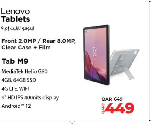 LENOVO   in LuLu Hypermarket in Qatar - Al Khor