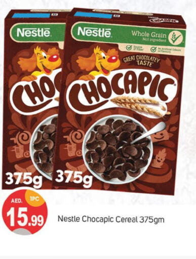 NESTLE   in سوق طلال in الإمارات العربية المتحدة , الامارات - دبي