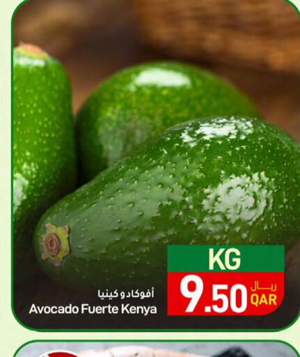  Avacado  in SPAR in Qatar - Al Rayyan