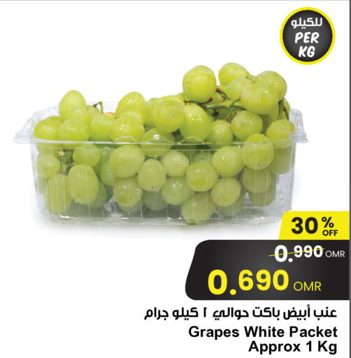  Grapes  in Sultan Center  in Oman - Muscat