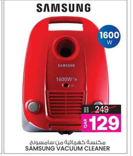 SAMSUNG Vacuum Cleaner  in Ansar Gallery in Qatar - Al Wakra