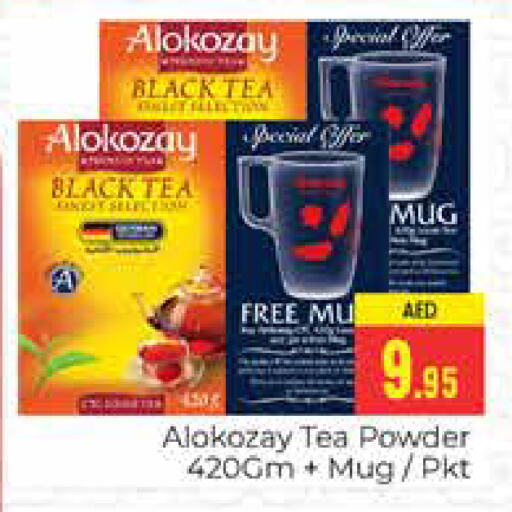 ALOKOZAY Tea Powder  in مجموعة باسونس in الإمارات العربية المتحدة , الامارات - دبي