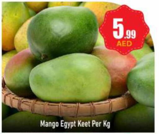 Mango Mango  in بيج مارت in الإمارات العربية المتحدة , الامارات - دبي