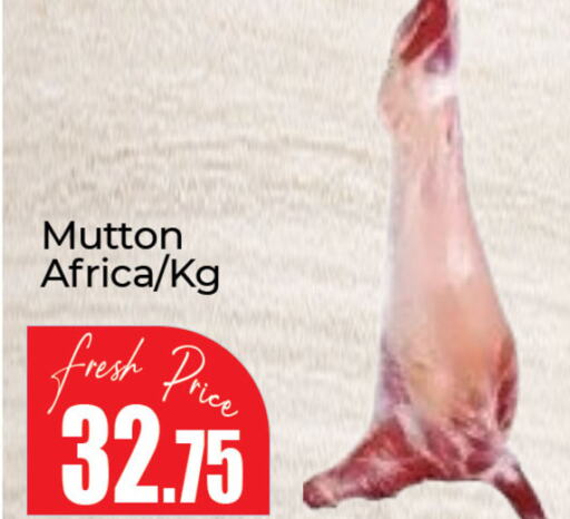  Mutton / Lamb  in Mango Hypermarket LLC in UAE - Dubai