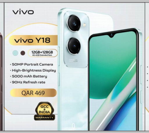 VIVO   in روابي هايبرماركت in قطر - الخور