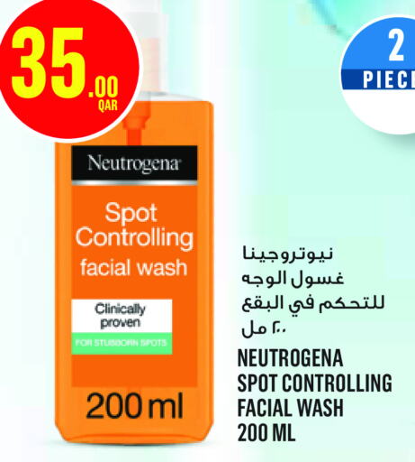 NEUTROGENA Face Wash  in Monoprix in Qatar - Umm Salal