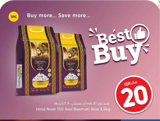 NOOR Basmati / Biryani Rice  in Rawabi Hypermarkets in Qatar - Al Khor