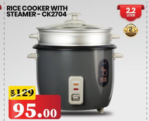  Rice Cooker  in Family Food Centre in Qatar - Al Khor