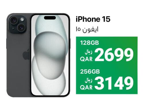 APPLE iPhone 15  in آر بـــي تـــك in قطر - الخور