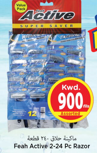  Razor  in Mark & Save in Kuwait - Kuwait City