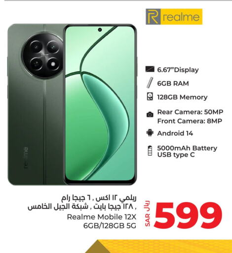 REALME   in LULU Hypermarket in KSA, Saudi Arabia, Saudi - Tabuk