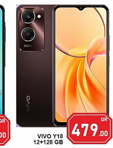 VIVO   in باشن هايبر ماركت in قطر - الريان