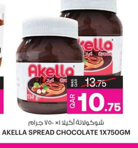  Chocolate Spread  in Ansar Gallery in Qatar - Al Wakra