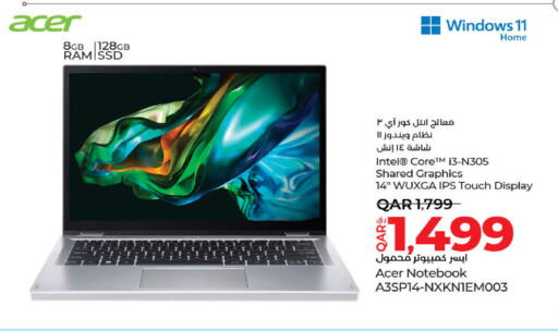 ACER لابتوب  in لولو هايبرماركت in قطر - الخور