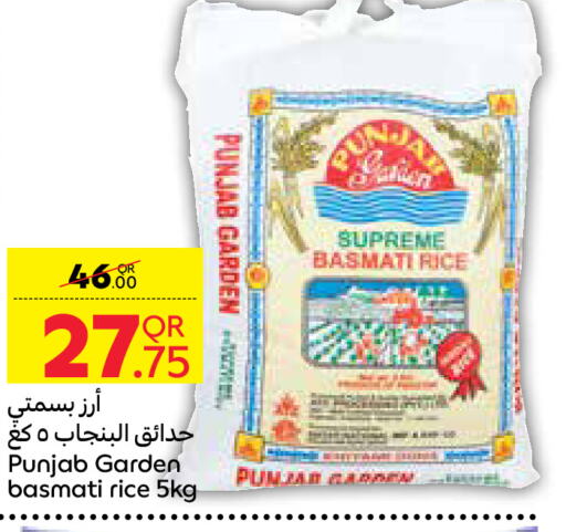  Basmati / Biryani Rice  in Carrefour in Qatar - Al-Shahaniya