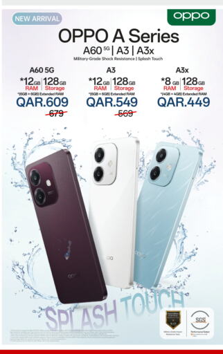 OPPO   in الأنيس للإلكترونيات in قطر - الشمال