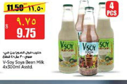  Other Milk  in New Indian Supermarket in Qatar - Al Wakra