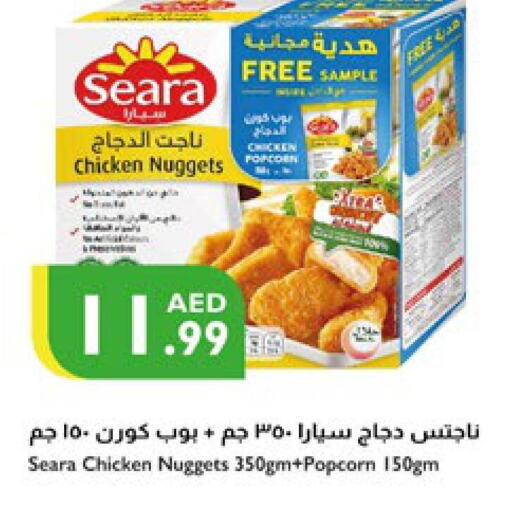 SEARA Chicken Nuggets  in Istanbul Supermarket in UAE - Al Ain