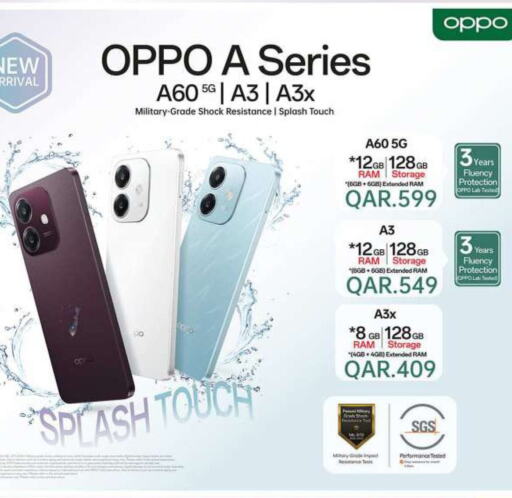 OPPO   in أنصار جاليري in قطر - الخور