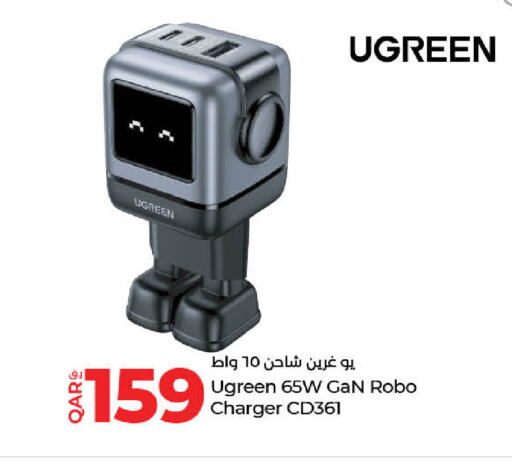  Charger  in LuLu Hypermarket in Qatar - Al Khor