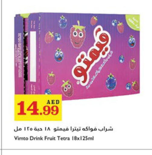 VIMTO   in تروليز سوبرماركت in الإمارات العربية المتحدة , الامارات - دبي