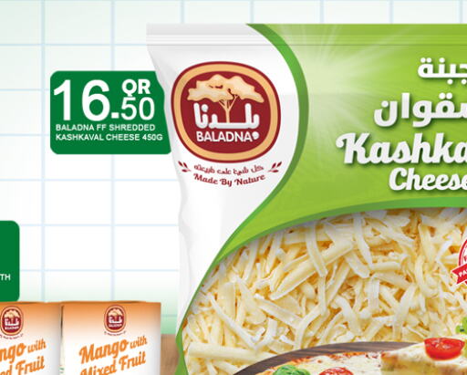 BALADNA   in Food Palace Hypermarket in Qatar - Al Khor