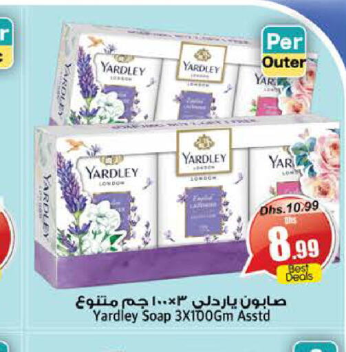 YARDLEY   in PASONS GROUP in UAE - Fujairah