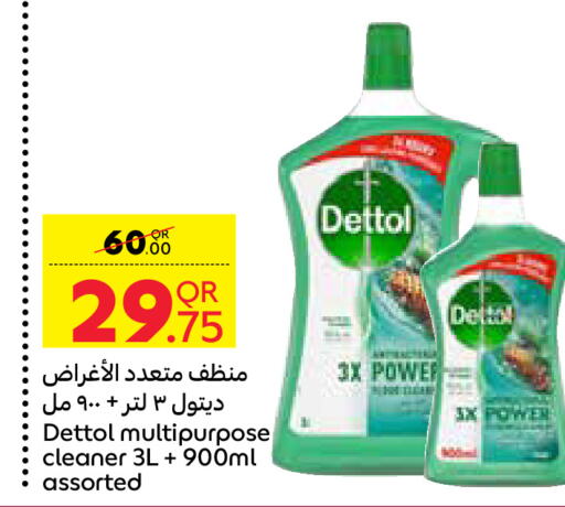 DETTOL مطهر  in كارفور in قطر - الضعاين