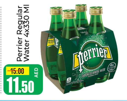 PERRIER   in مانجو هايبرماركت in الإمارات العربية المتحدة , الامارات - دبي