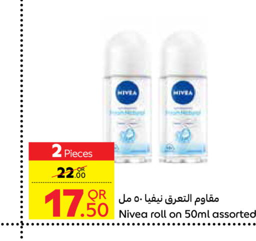 Nivea   in كارفور in قطر - الدوحة