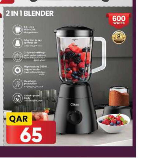  Mixer / Grinder  in Ansar Gallery in Qatar - Al Wakra