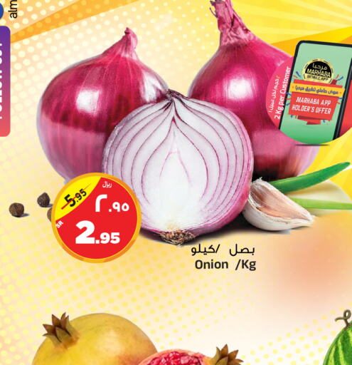 Onion