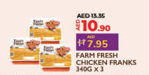 FARM FRESH نقانق الدجاج  in لولو هايبرماركت in الإمارات العربية المتحدة , الامارات - أم القيوين‎