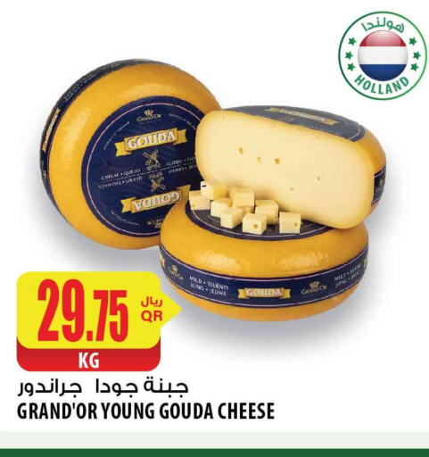 GRAND‘OR Gouda  in Al Meera in Qatar - Al Wakra