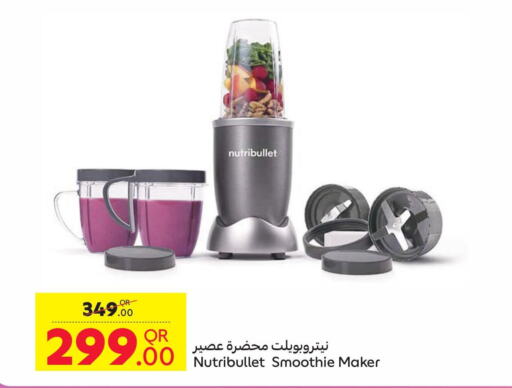 NUTRIBULLET   in كارفور in قطر - الريان