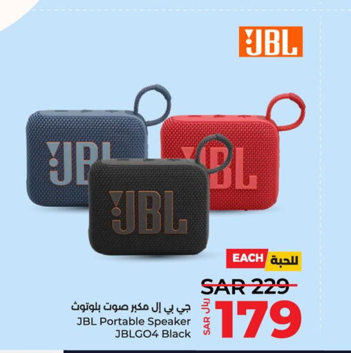 JBL Speaker  in LULU Hypermarket in KSA, Saudi Arabia, Saudi - Dammam