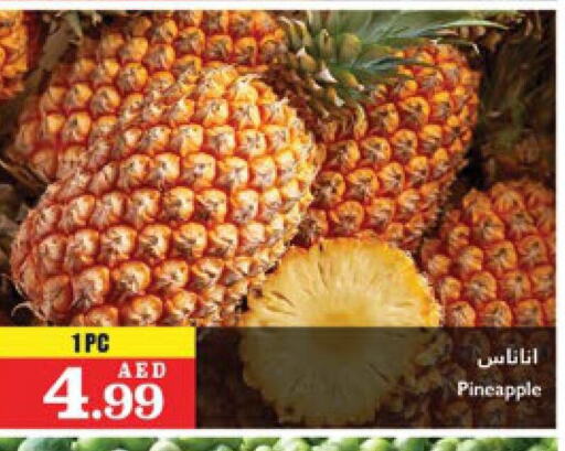  Pineapple  in تروليز سوبرماركت in الإمارات العربية المتحدة , الامارات - دبي