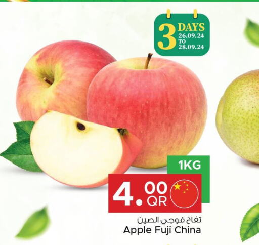  Apples  in مركز التموين العائلي in قطر - الدوحة