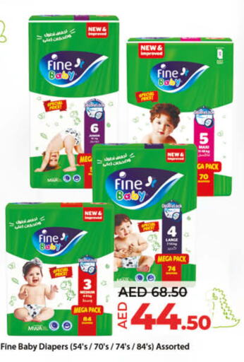 FINE BABY   in Lulu Hypermarket in UAE - Sharjah / Ajman