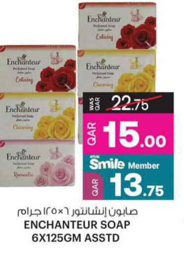 Enchanteur   in Ansar Gallery in Qatar - Umm Salal