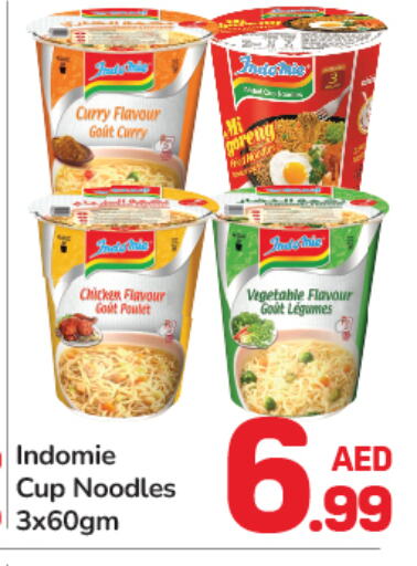 INDOMIE نودلز سريع التحضير في كوب  in دي تو دي in الإمارات العربية المتحدة , الامارات - الشارقة / عجمان