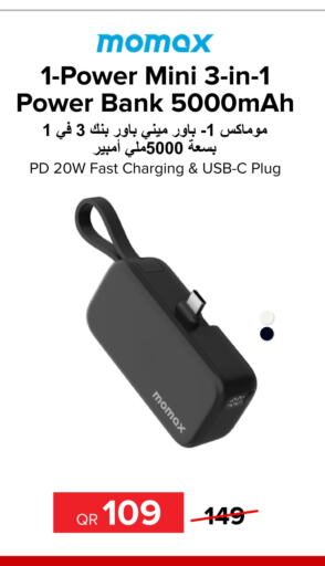  Powerbank  in Al Anees Electronics in Qatar - Umm Salal