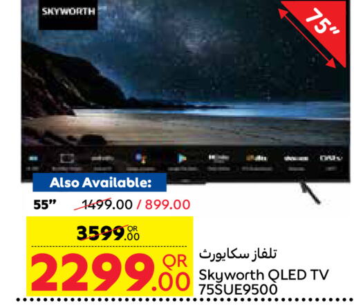 SKYWORTH تلفاز ذكي  in كارفور in قطر - الدوحة