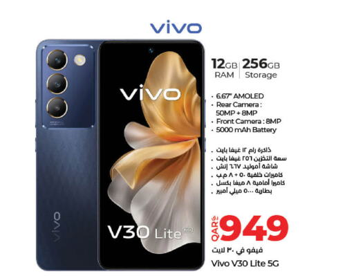 VIVO   in LuLu Hypermarket in Qatar - Umm Salal